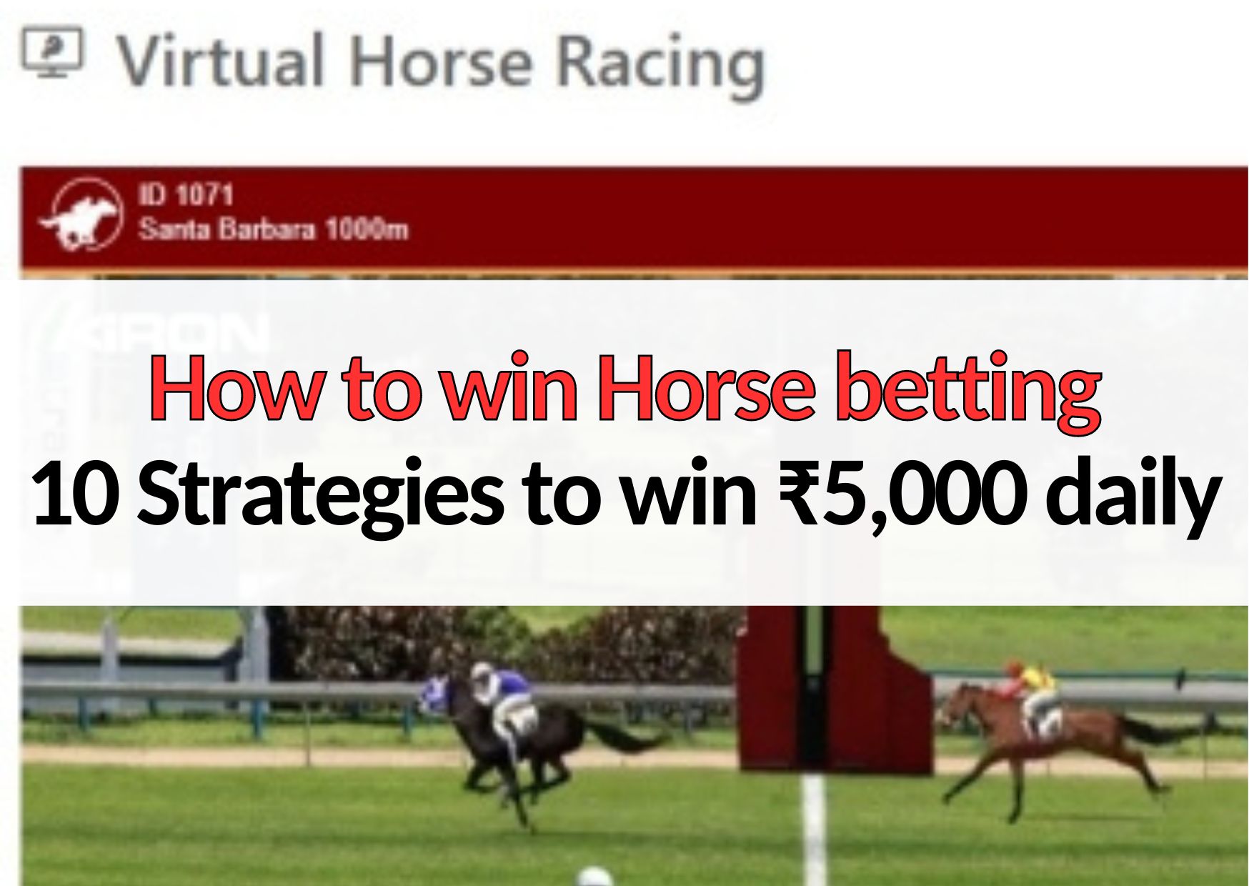 จะชนะพนันม้ายังไง? กลยุทธ์ชนะคะแนน ₹ BAR ทุกวัน